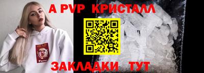 MESCALINE Шелехов