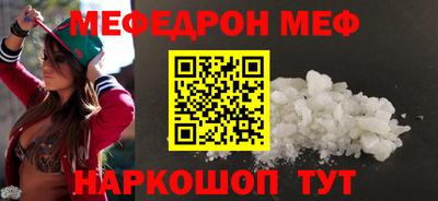 прущая мука Чапаевск
