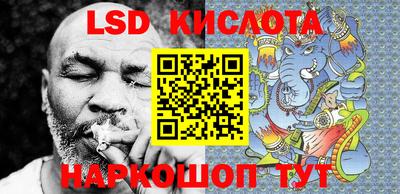ПСИЛОЦИБИНОВЫЕ ГРИБЫ Шахты
