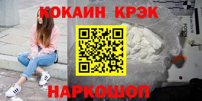 ПСИЛОЦИБИНОВЫЕ ГРИБЫ Шахты
