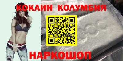 MESCALINE Шелехов