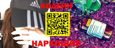 MESCALINE Шелехов
