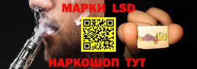 бошки Шебекино