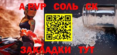 MESCALINE Шелехов