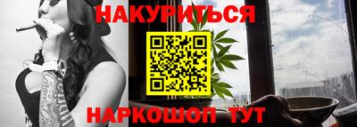 бошки Шебекино