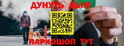 бошки Шебекино