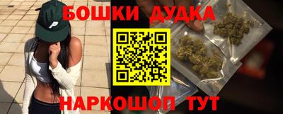 бошки Шебекино