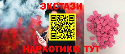 MESCALINE Шелехов