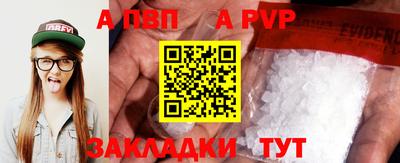 бошки Шебекино
