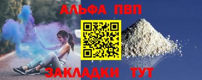 MESCALINE Шелехов