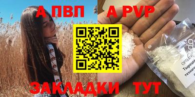 MESCALINE Шелехов