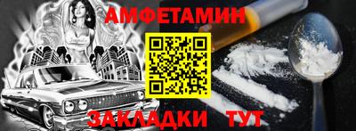 прущая мука Чапаевск
