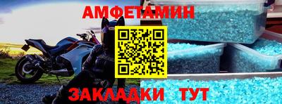 бошки Шебекино