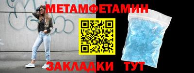 бошки Шебекино