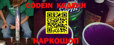 MESCALINE Шелехов