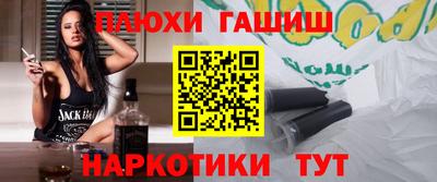 бошки Шебекино
