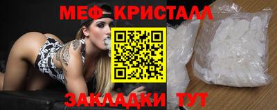 бошки Шебекино