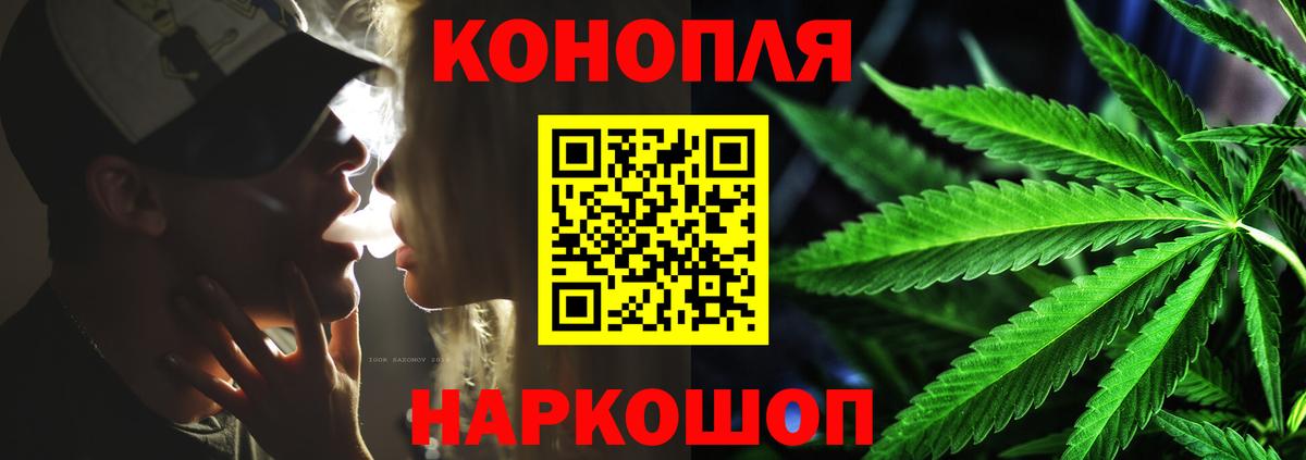 Марихуана Amnesia  Канабис AK-47  Вход с VPN  Златоуст  Бошки Шишки планчик  Шишки марихуана ГИДРОПОН 